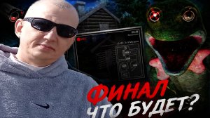 кровавые ночи с фрогги ОБЗОР ПРОХОЖДЕНИЕ ИГРЫ 2