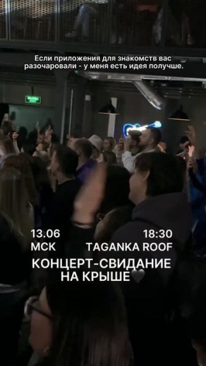 Билеты по ссылке в био️