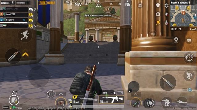 PUBG смотреть онлайн