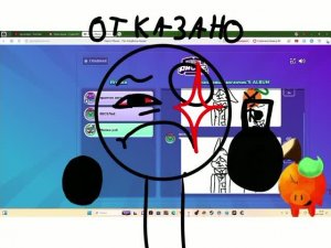 ФРАГМЕНТ СО СТРИМА ОРАНПИГА