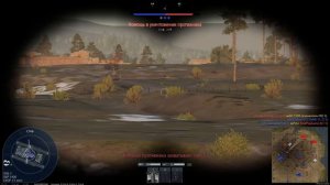Играю в War Thunder качаю ветку амеров #1 (Без комментариев) .