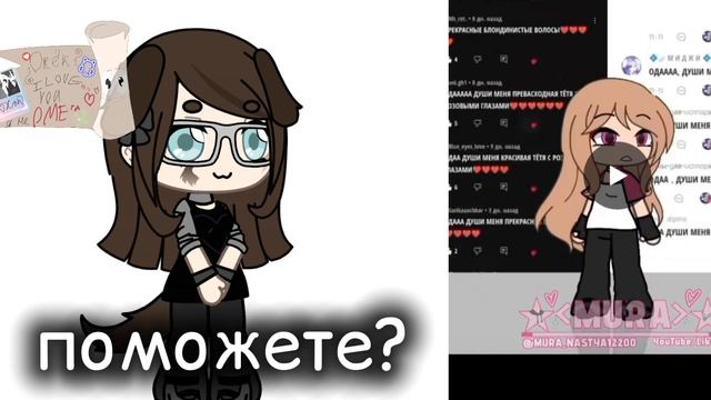 позязя 🥺 смотреть онлайн