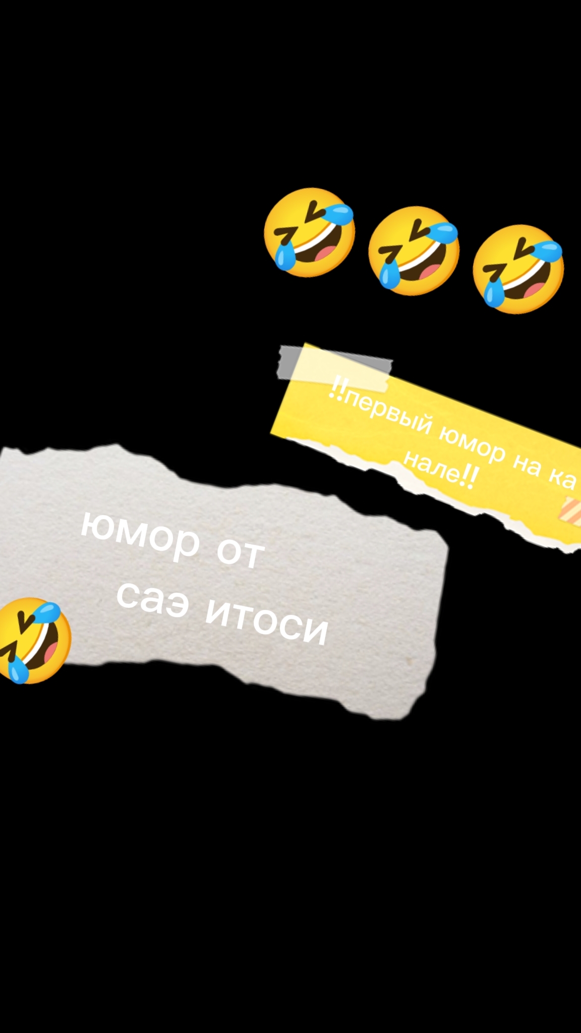 юмор 🤣🤣🤣