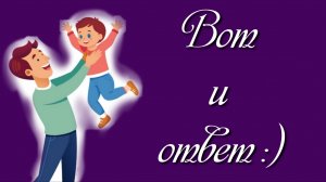 Вот и ответ :)