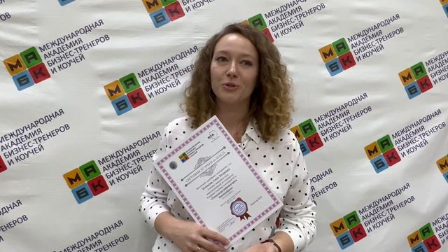 Отзыв о нейрокоучинге EmotionSpace. Анна Устинова Нижний Новгород