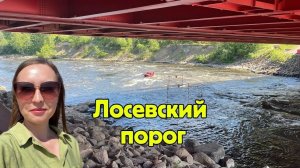 Жаркое лето. Лосевский порог реки Вуоксы. Экстримальный спорт