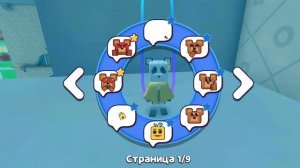 супер мишка