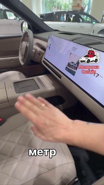 ТГК - malinovkaonline про Авто из Китая  #автомобильнаторгах #automobile #китайавто