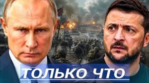 Латвия объявила войну России  Президент экстренно обратился к военным