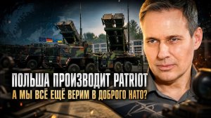 Александр Артамонов. Путин и Трамп договорились Переговоры с Соседями ничего не дадут