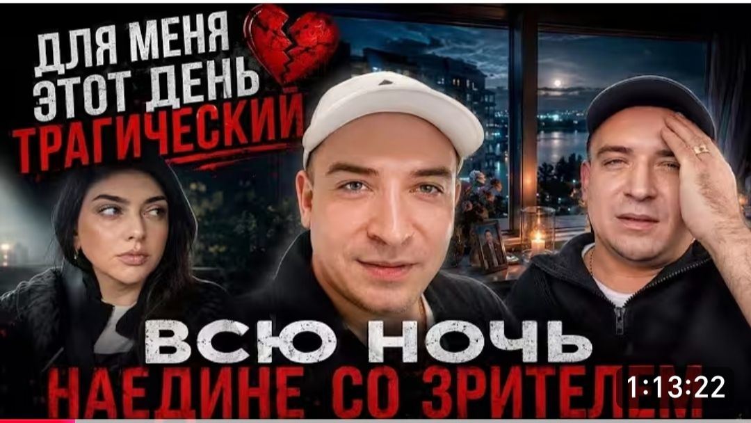 САМВЕЛ АДАМЯН, ЧТО ДЛЯ МЕНЯ ЭТОТ ДЕНЬ, ВСЮ НОЧЬ НАЕДИНЕ СО ЗРИТЕЛЯМИ.. смотреть онлайн
