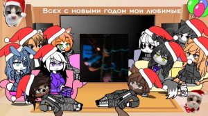 Реакция пигги на рандом
