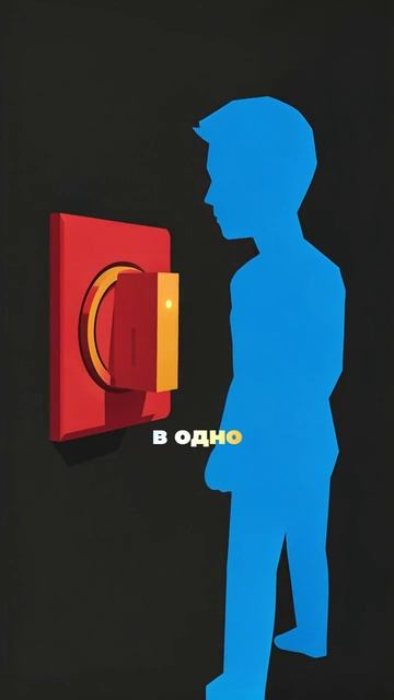 Почему невозможно оторваться от ленты