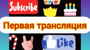 Раскрашиваем дорогу часть 3!