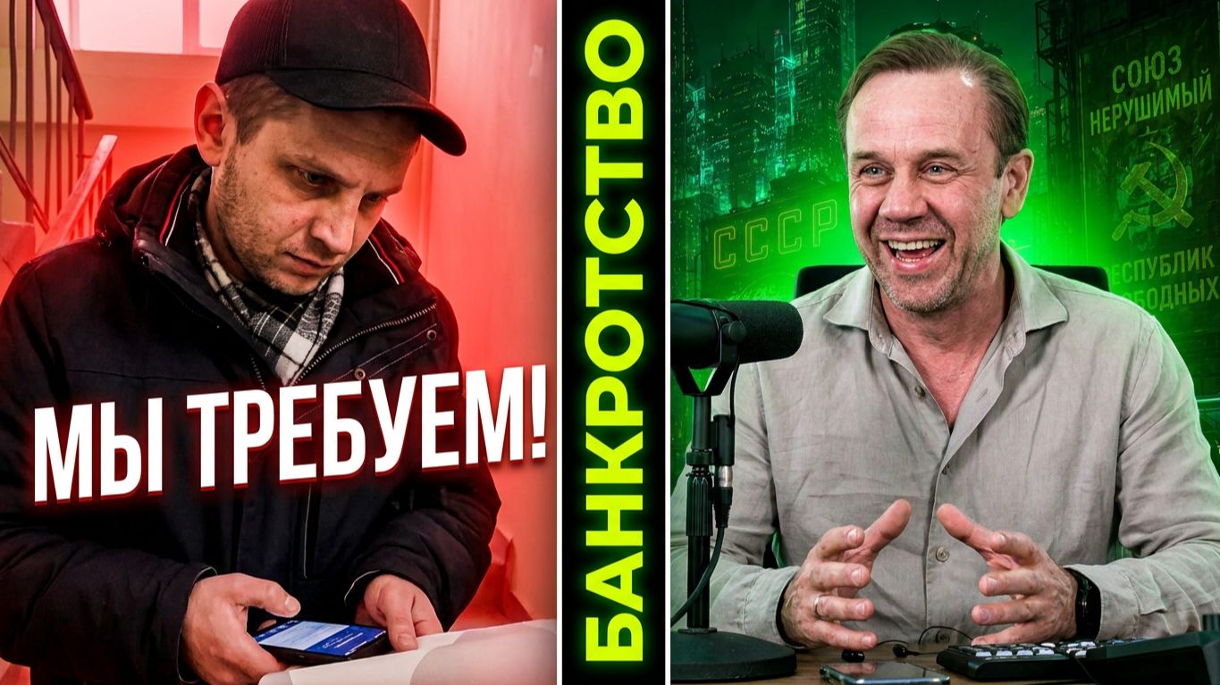 КОЛЛЕКТОРЫ ТРЕБУЮТ ДЕНЬГИ С ДЕВУШКИ \ ОБОРЗЕВЫШИЕ ВЫМОГАТЕЛИ