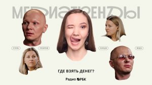 «Просто танцуйте на камеру»: Гоша Карцев о деньгах в блогерстве, моде и запуске бренда