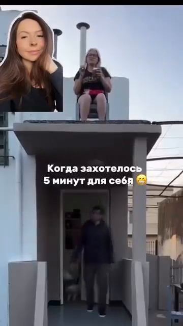 Когда захотелось.....