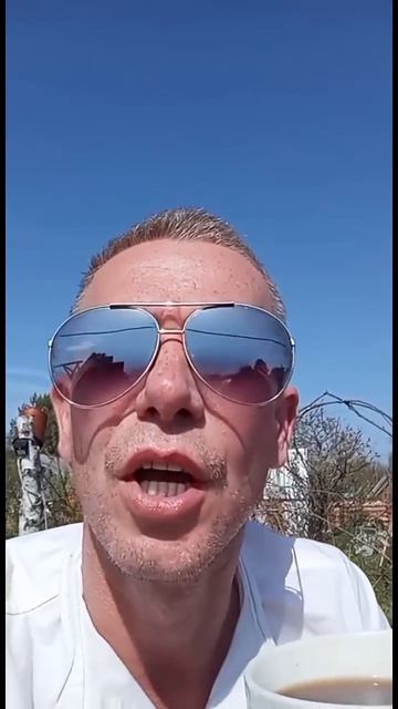Утро доброе