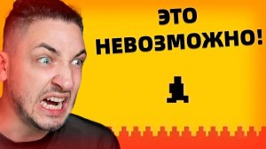 Эта ИГРА не перестаёт меня ТРОЛЛИТЬ... Level Devil
