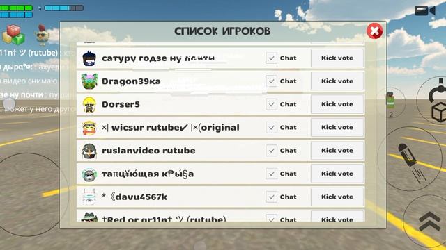 сходка вовы смотреть онлайн