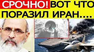 ⚡️Иран пошел в жесткую атаку  США несут первые потери