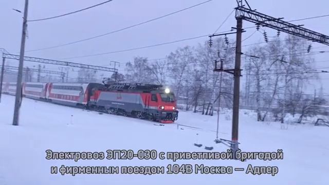 Зимняя подборка поездов Воронежской области