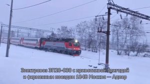 Зимняя подборка поездов Воронежской области
