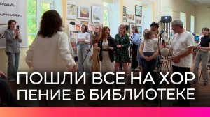 Новгородцы активно участвуют в хоровых встречах