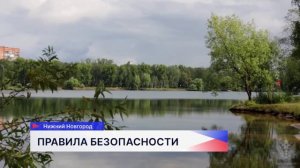 Для купания надо выбирать только благоустроенные пляжи, отмечают в Роспотребнадзоре