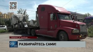 Вы тут как-нибудь сами: водитель длинномера перегородил оживленную Целинную и сбежал, бросив машину