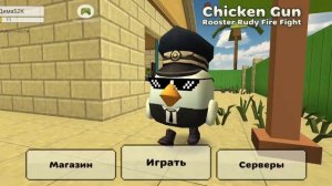 Я больше не играю в блокмен го