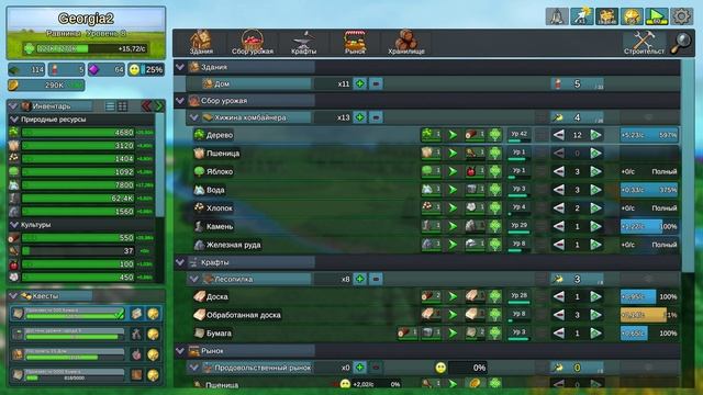 Factory Town Idle #31 смотреть онлайн