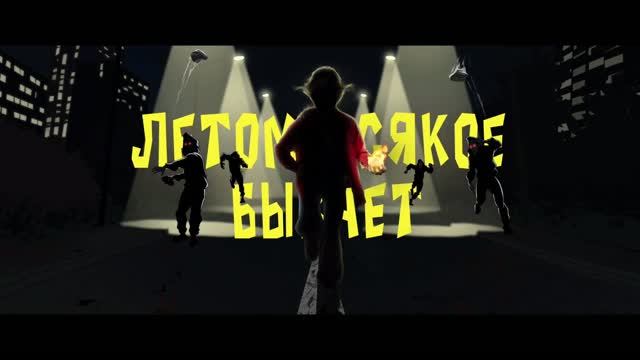 Летом всякое бывает. Побег из Сколбора