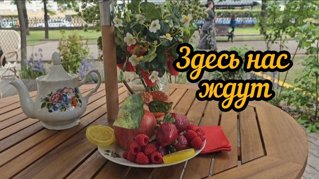 Открываем летний Театральный сезон ❤️👍💯🔥😍