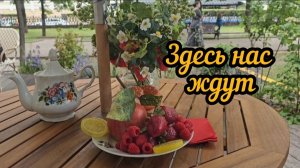 Открываем летний Театральный сезон ❤️👍💯🔥😍