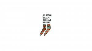 Сфера добра