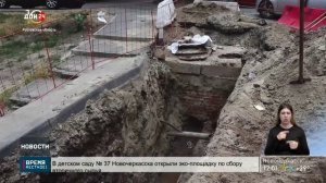 Донские вопросы на контроле