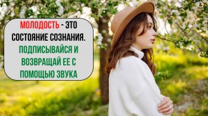 Энергетический тонус и восстановление жизненных сил | Комплекс матриц Гаряева