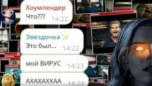 Старлайт заразила Хоумлендера вирусом