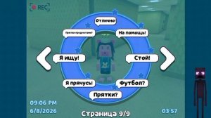 3 странные теории в  Bakrooms в  super bear adventure