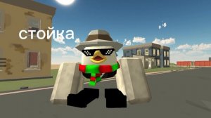 что если я попаду в чгсакен?