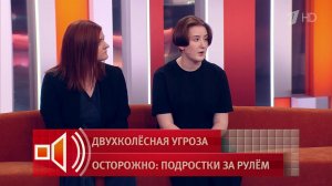 Родственники Елены Махаевой рассказали, как им сообщили о трагическом ДТП с питбайком