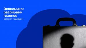 ЕС отказался от полного запрета нефти из России. «Борщевой набор» подешевел на четверть