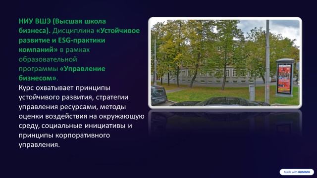 ПУСТЬ МЕНЯ НАУЧАТ - виртуальное знакомство с топовыми профессиями 2026г