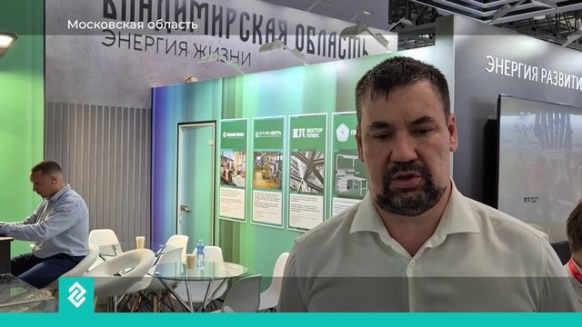 Новости Владимира и Владимирской области 9 июня 2026 года. Дневной выпуск