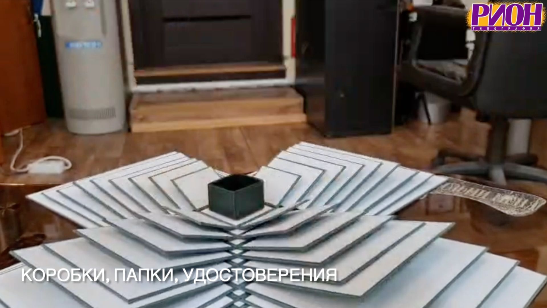 Типография РИОН - вся полиграфия для Вашего бизнеса