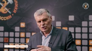Интервью Генерального директора «ДТАПРОЕКТ-ЦЕНТР» Сергея Шутько. Заседание ВГС. ТПП РФ