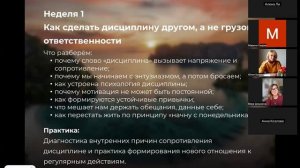 Детокс - Марафон «Возвращение энергии, легкости и любви к себе