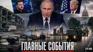 Удары по логистике Украины_ склады, трассы и железные дороги под прицелом
