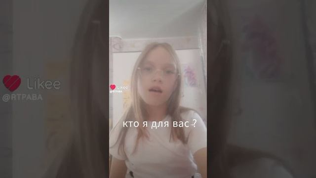 кто я для вас смотреть онлайн